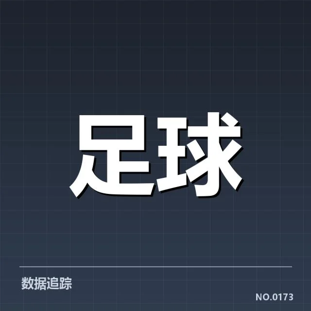 瓦伦西亚主教练换帅：俱乐部管理层与新任主帅的合作存在疑问