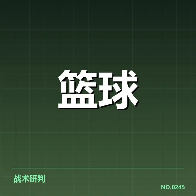 确认的世界杯备战球员名单及赛程安排